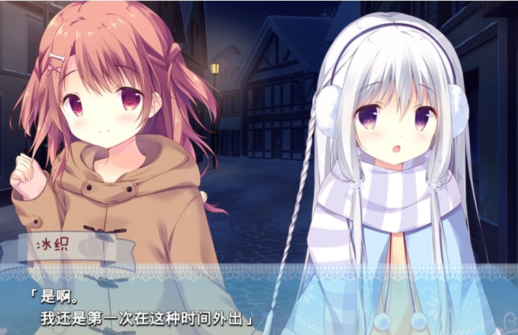 图片[3]-【adv/破解版】糖调【安卓/1.16g】-illusion中国 - - i社游戏-illusion中文汉化官方网站
