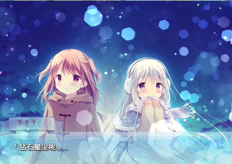 图片[2]-【adv/破解版】糖调【安卓/1.16g】-illusion中国 - - i社游戏-illusion中文汉化官方网站