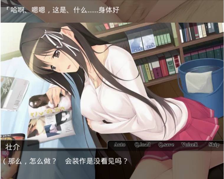 图片[1]-【adv/破解版】公公的教育【安卓/171m】-illusion中国 - - i社游戏-illusion中文汉化官方网站