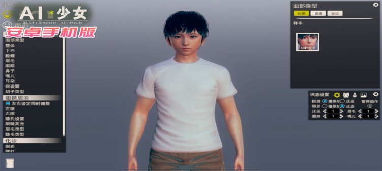 图片[4]-【I社大作/18禁手游】AI少女安卓版全DLC简体中文无码，新老司机们的荒岛求生绅士游戏！-illusion中国 - - i社游戏-illusion中文汉化官方网站