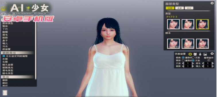图片[3]-【I社大作/18禁手游】AI少女安卓版全DLC简体中文无码，新老司机们的荒岛求生绅士游戏！-illusion中国 - - i社游戏-illusion中文汉化官方网站
