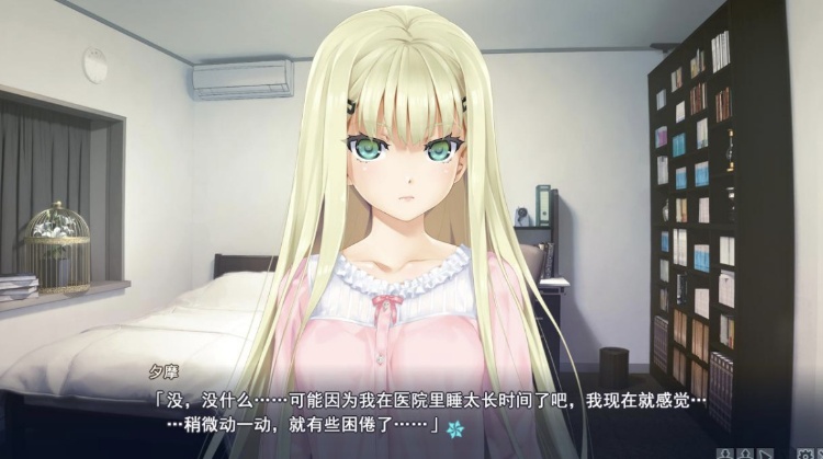 图片[2]-【ADV大作/破解版】万花镜少女4-5系列【安卓/6g】-illusion中国 - - i社游戏-illusion中文汉化官方网站