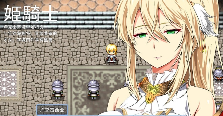 图片[3]-[绿帽RPG/汉化]金色の冷笑 Ver1.4 看着高不可攀的她被玷污 云汉化版[更新][800M/百度]』-illusion中国 - - i社游戏-illusion中文汉化官方网站