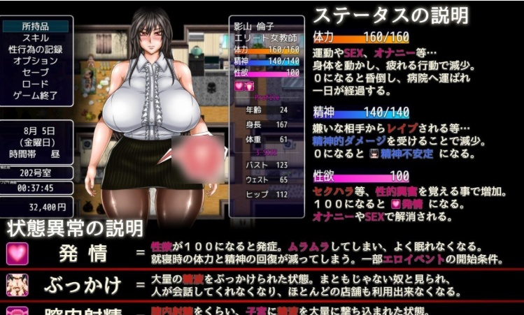 图片[5]-[自由探索RPG/汉化]八重头异世闻奇谭：影山凛子的无尽夏天V1.2云汉化版+存档[新作][3G/百度]』-illusion中国 - - i社游戏-illusion中文汉化官方网站