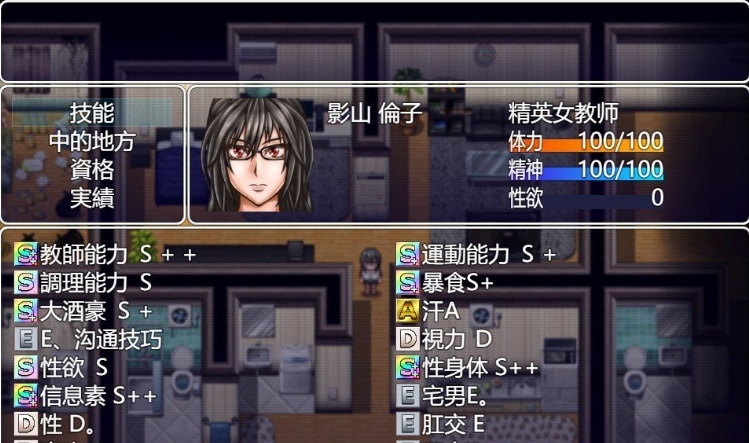 图片[4]-[自由探索RPG/汉化]八重头异世闻奇谭：影山凛子的无尽夏天V1.2云汉化版+存档[新作][3G/百度]』-illusion中国 - - i社游戏-illusion中文汉化官方网站