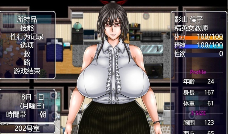 图片[3]-[自由探索RPG/汉化]八重头异世闻奇谭：影山凛子的无尽夏天V1.2云汉化版+存档[新作][3G/百度]』-illusion中国 - - i社游戏-illusion中文汉化官方网站