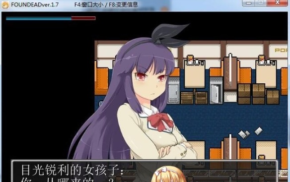 图片[2]-[硬核RPG/汉化] 末日丧尸生存之路-FOUND DEAD V1.7 PC+安卓模拟汉化版+全CG档+攻略 [百度][300M]』-illusion中国 - - i社游戏-illusion中文汉化官方网站