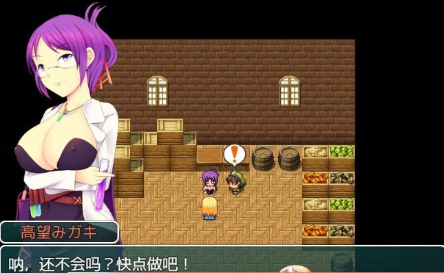 图片[3]-[RPG/汉化/全动态]正太×童话：霍比特村的暑假 汉化中文版[PC+安卓][1.6G/百度]』-illusion中国 - - i社游戏-illusion中文汉化官方网站