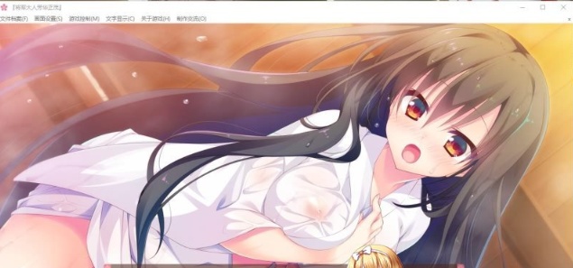 图片[5]-[大型ADV/汉化/全CV] 将军大人芳华正茂 正篇+FD V1.1 PC+安卓模拟精翻汉化版[百度] [8.4G]』-illusion中国 - - i社游戏-illusion中文汉化官方网站