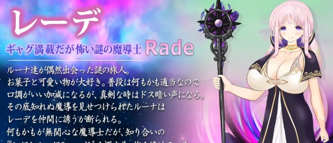 图片[4]-[日系RPG/汉化/动态] 苍穹魔导士露娜：传说中的天才魔导士 云翻汉化版 [百度][3G]』-illusion中国 - - i社游戏-illusion中文汉化官方网站