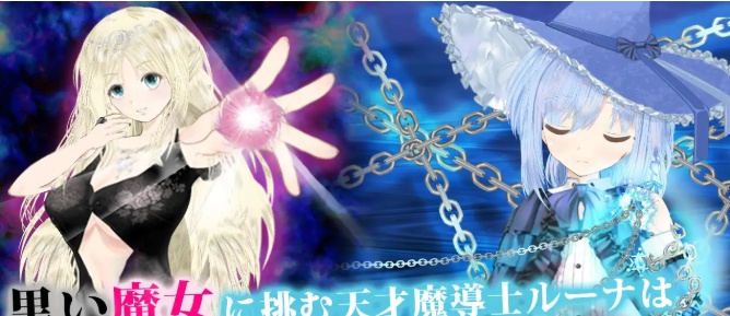 图片[1]-[日系RPG/汉化/动态] 苍穹魔导士露娜：传说中的天才魔导士 云翻汉化版 [百度][3G]』-illusion中国 - - i社游戏-illusion中文汉化官方网站