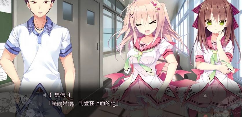 图片[2]-【日系ADV/安卓】编织时间的约定[百度网盘/微云网盘]-illusion中国 - - i社游戏-illusion中文汉化官方网站