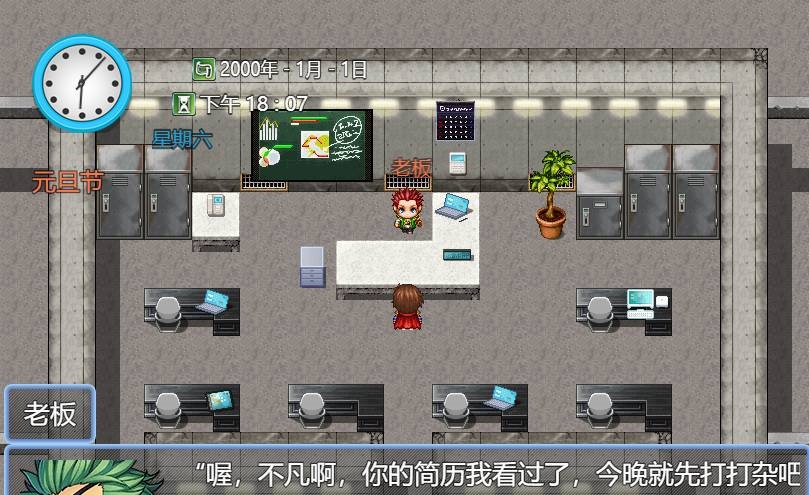 图片[3]-【国产RPG/安卓】都市风云1.8.0[百度为云]-illusion中国 - - i社游戏-illusion中文汉化官方网站