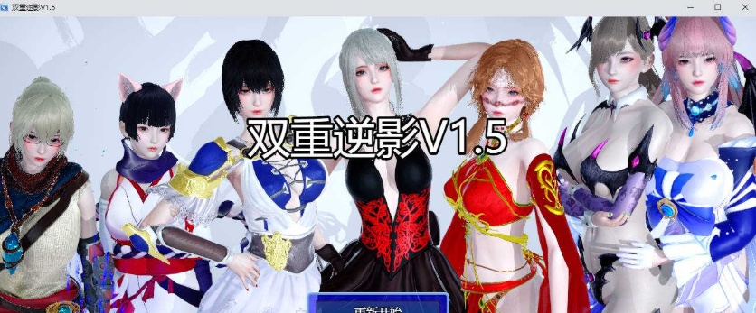 图片[5]-【国产RPG/双端/官中】双重逆影v1.5 [百度/微云]-illusion中国 - - i社游戏-illusion中文汉化官方网站