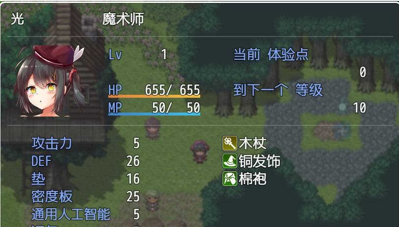 图片[4]-【日系RPG/双端/全网首发】见习魔女-附作弊码 [百度/微云]-illusion中国 - - i社游戏-illusion中文汉化官方网站