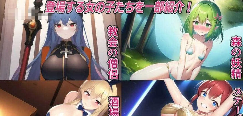 图片[2]-【日系RPG/双端/全网首发】来自世界各地的NPC女孩！ [百度/微云]-illusion中国 - - i社游戏-illusion中文汉化官方网站