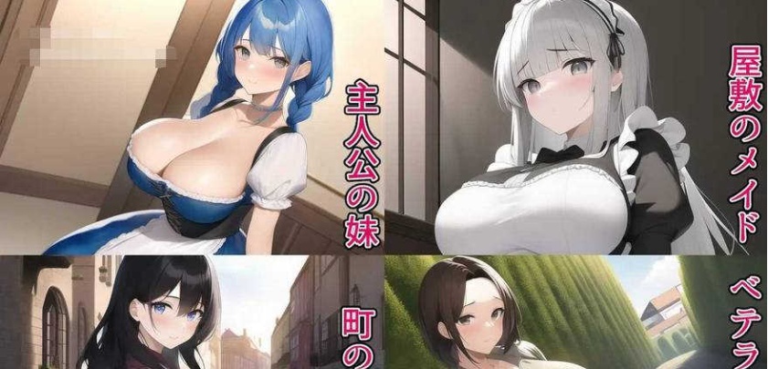 图片[1]-【日系RPG/双端/全网首发】来自世界各地的NPC女孩！ [百度/微云]-illusion中国 - - i社游戏-illusion中文汉化官方网站