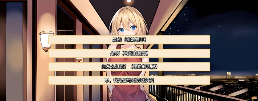 图片[4]-【日系SLG/双端/汉化】约会索菲亚-完全版 [百度/微云]-illusion中国 - - i社游戏-illusion中文汉化官方网站