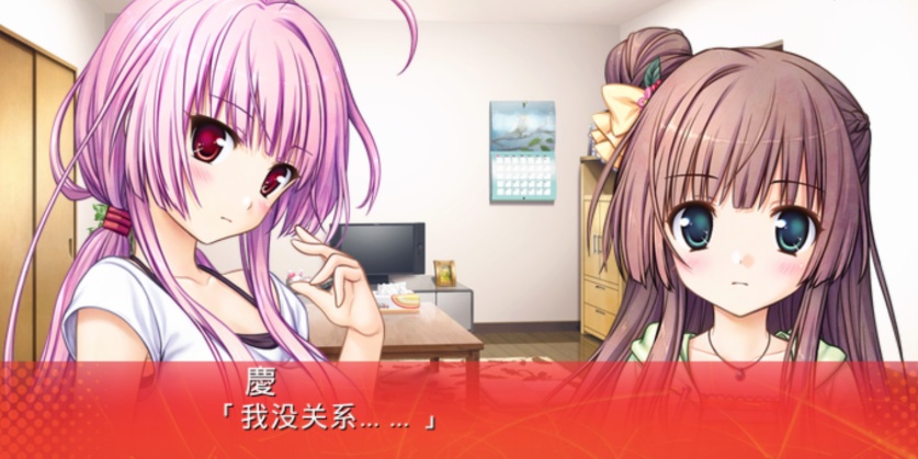 图片[3]-【adv/破解版】大图书馆的牧羊人【安卓/254m】-illusion中国 - - i社游戏-illusion中文汉化官方网站