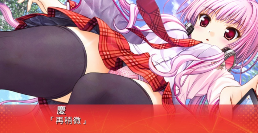 图片[2]-【adv/破解版】大图书馆的牧羊人【安卓/254m】-illusion中国 - - i社游戏-illusion中文汉化官方网站