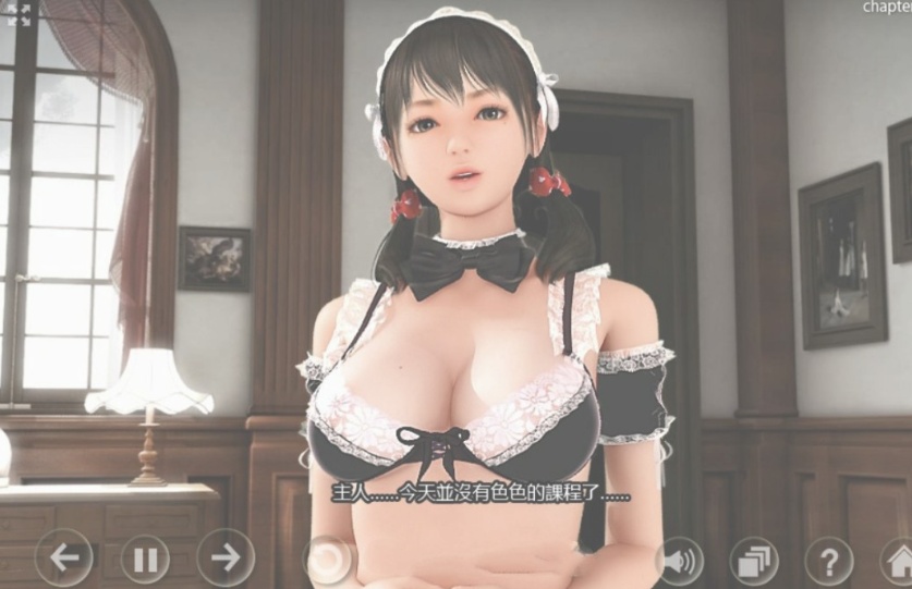 图片[3]-【adv/破解版】超痴女仆2【安卓/334m】-illusion中国 - - i社游戏-illusion中文汉化官方网站