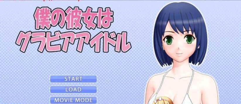 图片[5]-[3D互动/全动态] 我的女友是エロ偶像！僕の彼女はグアイドル [百度][1G]』-illusion中国 - - i社游戏-illusion中文汉化官方网站