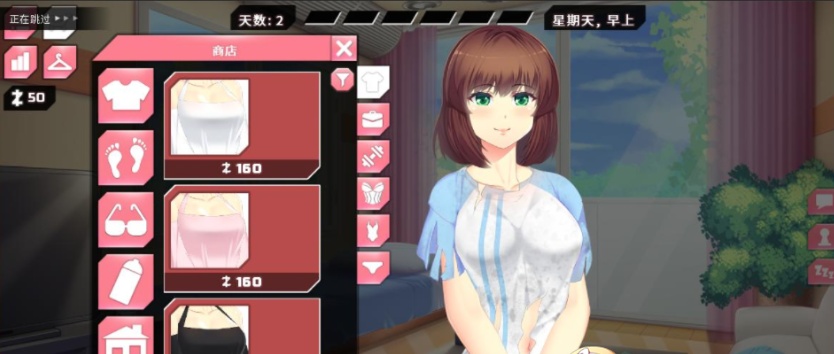 图片[2]-[互动SLG/中文/动态] 她的新回忆-无尽模拟器 BDSM V1.0.998 PC+V1.0.996安卓官方中文版[百度] [1.5G]』-illusion中国 - - i社游戏-illusion中文汉化官方网站