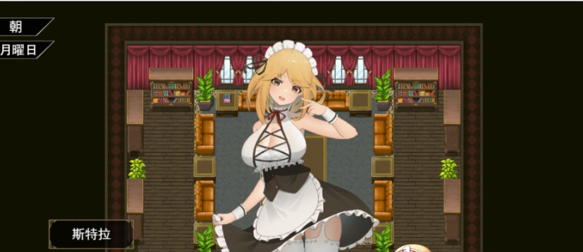 图片[4]-[日系RPG/汉化/2D] 与三位女仆的华丽日常 ANOLOCK PC+安卓汉化版 [百度][1.2G]』-illusion中国 - - i社游戏-illusion中文汉化官方网站