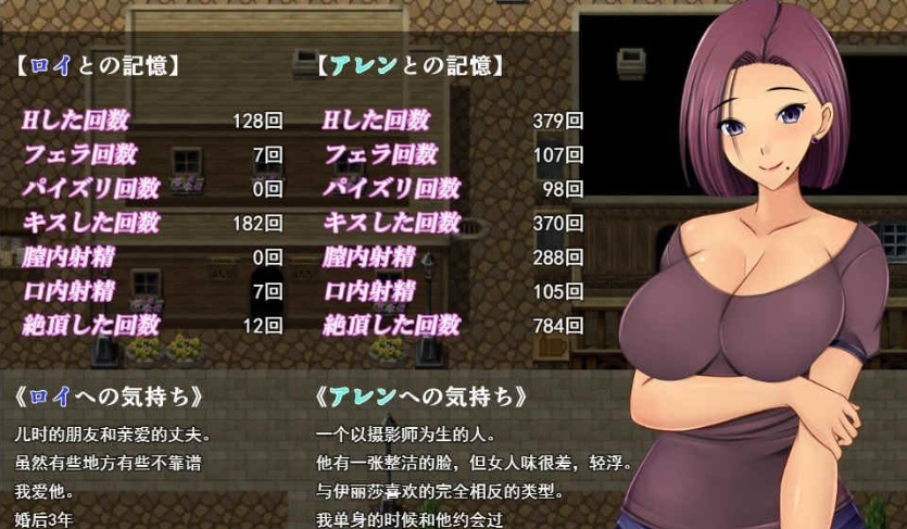 图片[2]-[绿帽RPG/汉化]NTR：偷妻旅馆 Ver1.0云汉化版+全CG存档[新作][800M/百度]』-illusion中国 - - i社游戏-illusion中文汉化官方网站