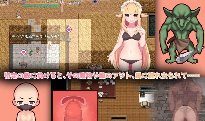图片[5]-[RPG][つきみたけ]アリアと迷宮の秘密[百度][920M]』-illusion中国 - - i社游戏-illusion中文汉化官方网站