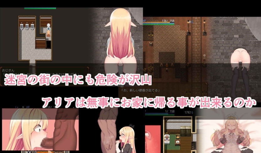 图片[4]-[RPG][つきみたけ]アリアと迷宮の秘密[百度][920M]』-illusion中国 - - i社游戏-illusion中文汉化官方网站