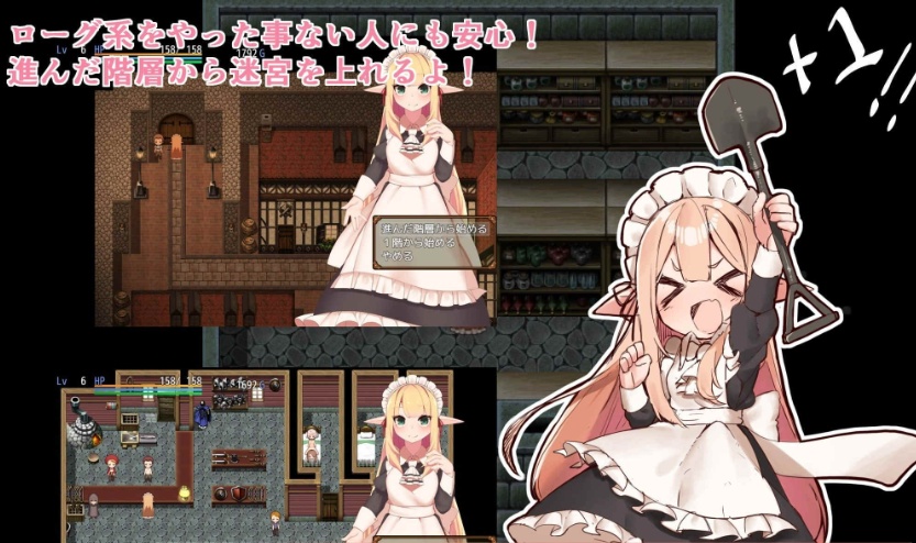 图片[3]-[RPG][つきみたけ]アリアと迷宮の秘密[百度][920M]』-illusion中国 - - i社游戏-illusion中文汉化官方网站