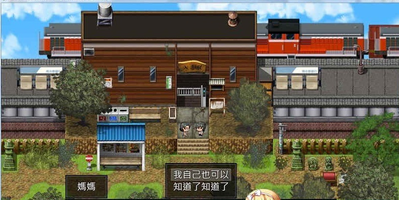 图片[2]-[超爆款RPG/GORPG精翻汉化] 夏色破碎之物 BUG最终修复汉化版+存档 [百度][2G]』-illusion中国 - - i社游戏-illusion中文汉化官方网站