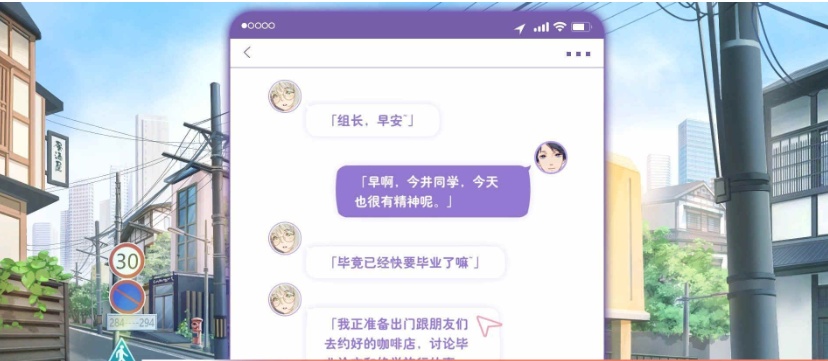 图片[3]-[日系ADV/汉化/动态] 恋爱关系-大结局 Romance STEAM官方中文步兵版+全DLC [百度][2G]』-illusion中国 - - i社游戏-illusion中文汉化官方网站