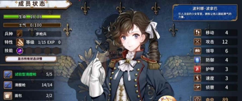 图片[4]-[国产/战棋SLG+RPG大作] 圣女战棋 V2.09 官方中文豪华版全DLC+附送立绘+通关存档 [百度][2G]』-illusion中国 - - i社游戏-illusion中文汉化官方网站