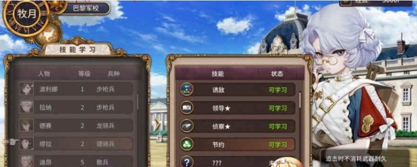 图片[2]-[国产/战棋SLG+RPG大作] 圣女战棋 V2.09 官方中文豪华版全DLC+附送立绘+通关存档 [百度][2G]』-illusion中国 - - i社游戏-illusion中文汉化官方网站