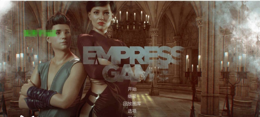 图片[2]-[极品建模SLG/汉化/动态]皇后游戏V0.2.6Alpha 汉化版[PC+安卓][1G/百度]』-illusion中国 - - i社游戏-illusion中文汉化官方网站