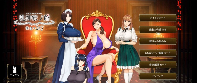图片[2]-[极品ADV/汉化/超强全动态]乳神家の館~银玉の247 云汉化正式版[新大作/全CV][5G/百度]』-illusion中国 - - i社游戏-illusion中文汉化官方网站