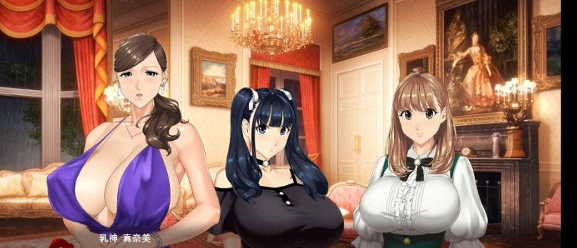 图片[1]-[极品ADV/汉化/超强全动态]乳神家の館~银玉の247 云汉化正式版[新大作/全CV][5G/百度]』-illusion中国 - - i社游戏-illusion中文汉化官方网站