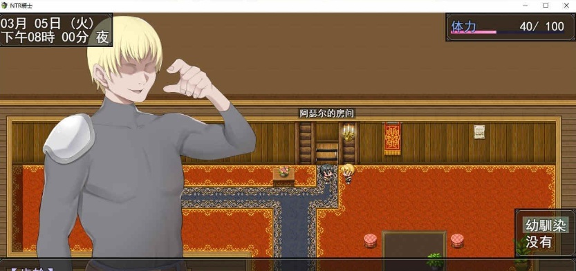 图片[4]-[绿帽RPG/汉化/动态CG][戦争屋さん] NTR骑士 云汉化先行版[新作/CV][1.4G/百度]』-illusion中国 - - i社游戏-illusion中文汉化官方网站