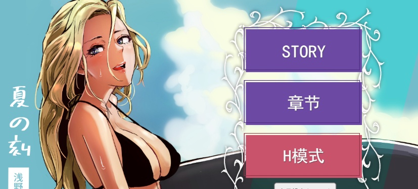 图片[3]-[欧美SLG/汉化]外婆家第二季 V0.28 汉化版[PC+安卓][3.9G/百度]』-illusion中国 - - i社游戏-illusion中文汉化官方网站