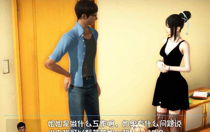 图片[4]-[国产RPG/中文/全动态]幸福家庭：完结AW破姐 官方中文版+番外[新版][PC+安卓][8G/百度]』-illusion中国 - - i社游戏-illusion中文汉化官方网站