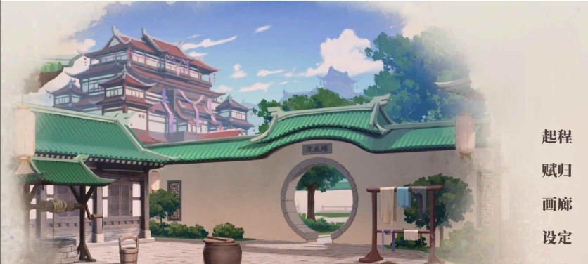 图片[4]-[武侠SLG/中文/全动态]剑侠风尘恋曲+DLC V1.11 STEAM官方中文步兵版[更新][3.3G/百度]』-illusion中国 - - i社游戏-illusion中文汉化官方网站