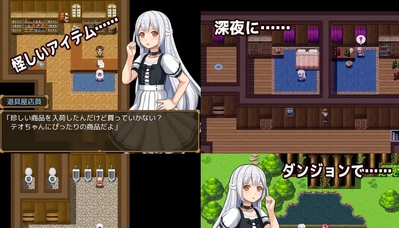 图片[2]-[RPG/汉化] 男の娘☆転生 奴隷テオとおっさん勇者-テオの奴隷解放譚云翻汉化版[百度] [1.2G]』-illusion中国 - - i社游戏-illusion中文汉化官方网站