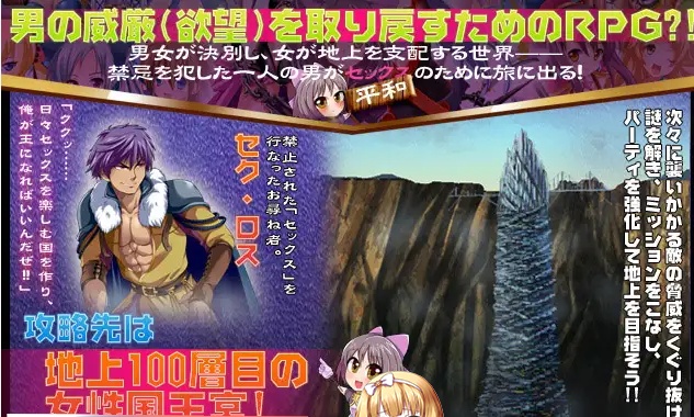 图片[5]-[RPG/日文] 進撃の全女主角后宫RPG！60人の超级后宫 工口版刀剑神域+全CG存档 [百度][600M]』-illusion中国 - - i社游戏-illusion中文汉化官方网站