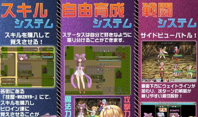 图片[4]-[RPG/日文] 進撃の全女主角后宫RPG！60人の超级后宫 工口版刀剑神域+全CG存档 [百度][600M]』-illusion中国 - - i社游戏-illusion中文汉化官方网站