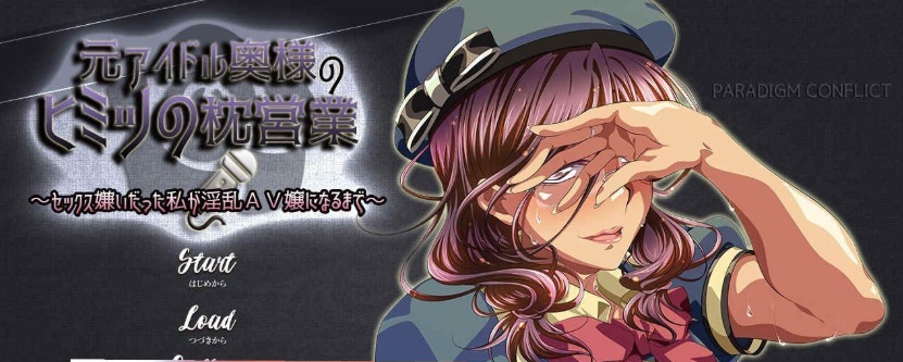 图片[5]-[拔作ADV/双版本]原偶像人妻太太的枕营业~直到厌恶房事的太太成为RBQ为止[百度][600M]』-illusion中国 - - i社游戏-illusion中文汉化官方网站