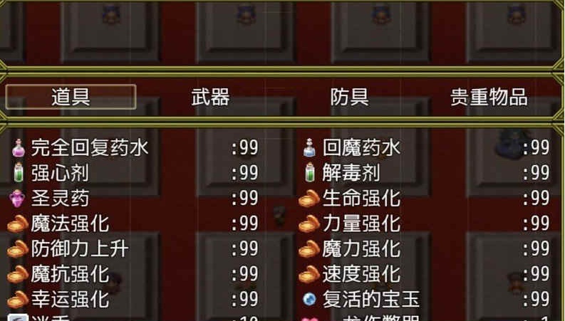 图片[4]-[日系RPG/汉化] 所有的雌性都是我的性处理肉便器1.01汉化版+存档+攻略 [百度][1G]』-illusion中国 - - i社游戏-illusion中文汉化官方网站