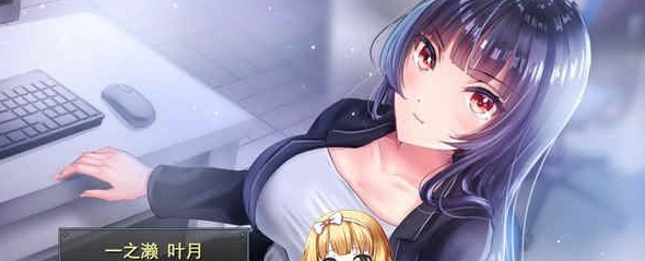 图片[1]-[條教RPG/中文]职场女友带回家 V1.04+DLC 官方中文步兵版+全CG存档[更新/CV][500M/百度]』-illusion中国 - - i社游戏-illusion中文汉化官方网站