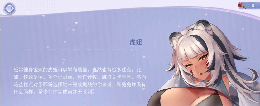 图片[5]-[互动SLG/中文/动态]生肖幻想 STEAM官方中文步兵作弊版+全CG存档[中文CV][百度][8.8G]』-illusion中国 - - i社游戏-illusion中文汉化官方网站